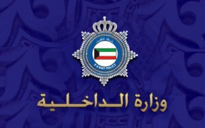 السعدون: من حقنا  ترحيل العمالة المخالفة