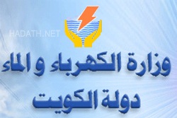 في الكويت 475 ألف مستهلك للكهرباء والماء