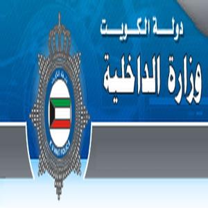 مواطن يضبط آسيوي سرق حقيبة تحتوي على مسابيح وساعات ثمينه من جاخوره