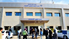 إغلاق باب الترشح لإنتخابات مجلس الأمة ويخوض المنافسة 418 مرشحا