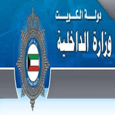 الداخلية: يتعذر قانوناً فتح باب «القيد الانتخابي» قبل إجراء «التكميلية»