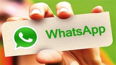 واتس آب تضيف مزايا جديدة إلى تطبيقها