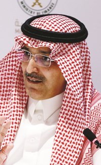 وزير المالية السعودي الحالي