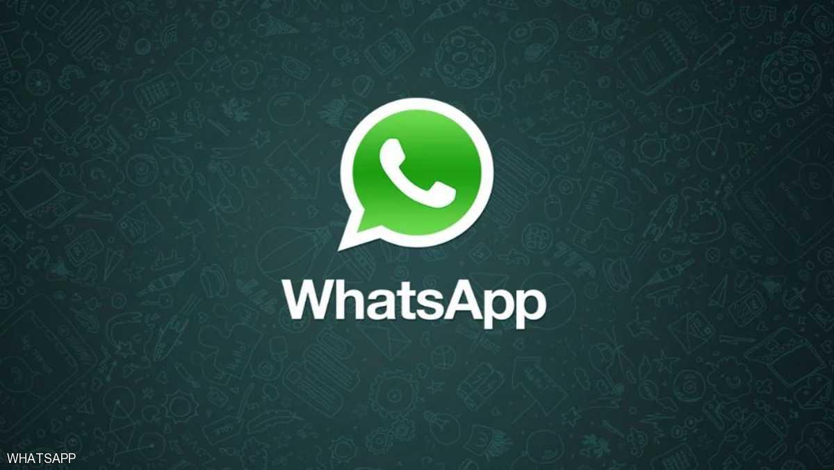 واتساب ينهار لمدة ساعة whatsappdown#