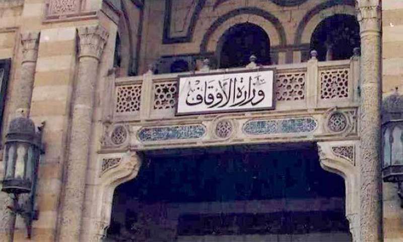 الأوقاف المصرية: إثم شرعي التربح بـ«Like» و«Share» على حساب أعراض الناس