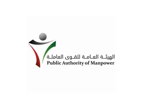 “القوى العاملة”: صرف دعم  العمالة إلى 62478 مواطناً