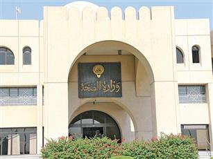 الصحة: تأكيد إصابة 1,558 حالة جديدة وتسجيل 1,592 حالة شفاء و 14 حالة وفاة جديدة بفيروس كورونا