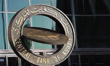 البنك المركزي: إصدار سندات وتورق بـ 200 مليون دينار