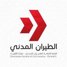 عاجل الطيران المدني: هبوط اضطراري للرحلة رقم GFA 215 القادمة من المنامة في مطار الكويت