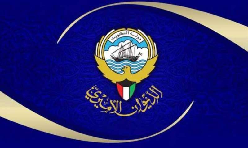 الديوان الأميري ينعى الشيخة بشرى جراح صباح المحمد