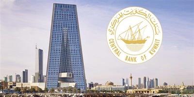 البنك المركزي: انخفاض عرض النقد 0.6 %