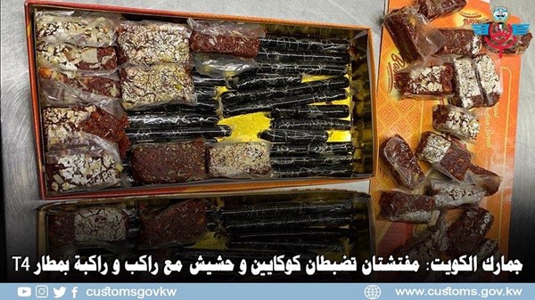 الجمارك: ضبط كوكايين وحشيش مع راكبين بمطار “T4” وصلا من الهند وبيروت