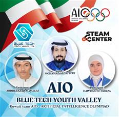 فريق «Blue Tech Youth Valley» التابع للهيئة العامة للشباب يحصل على المركز الأول في أولمبياد الوطن العربي للذكاء الاصطناعي