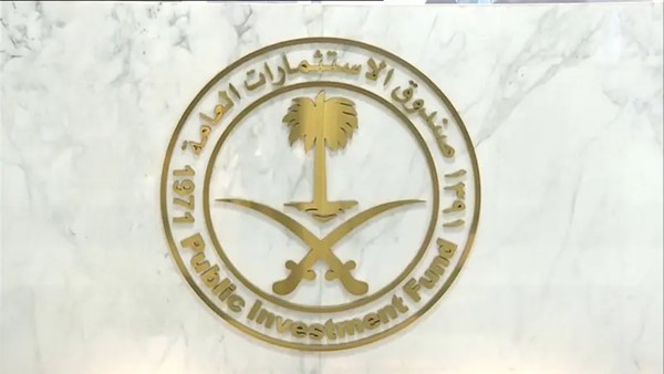 صندوق الاستثمارات العامة السعودي يبحث فرص استثمار في ألبانيا بـ 300 مليون دولار