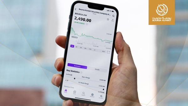 «البورصة» توفر بياناتها بمنصة «Yahoo Finance» وتطبيق «Apple Stocks»