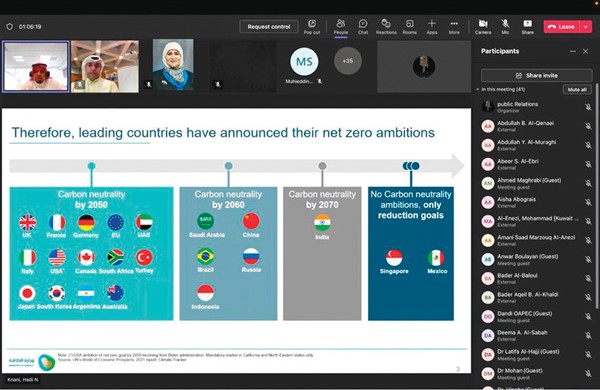 وزارة النفط: الكويت تنفذ مشاريع إستراتيجية لخفض الانبعاثات الكربونية