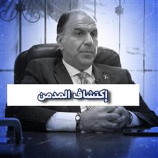 د. يعقوب الشطي: الإدمان يبدأ في مرحلة المراهقة