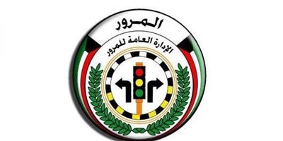 المرور: 302 مخالفة وإحالة 228 دراجة لكراج الحجز.. خلال 24 ساعة