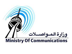 المواصلات : افتتاح مكتب تحصيل المديونيات نظير الخدمات المقدمة للمشتركين الوافدين في مطار الكويت T4