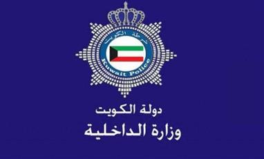 إحباط تهريب 40 كيلو حشيش بـ 150 الف دينار