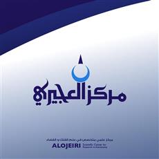 العجيري العلمي: «الأحيمر» يعود للظهور غداً في سماء الكويت.. بعد 40 يوماً من الغياب