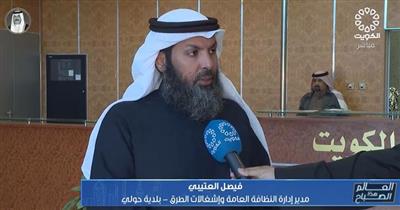 تفعيل مخالفات المخيمات الربيعية بالنظام الإلكتروني