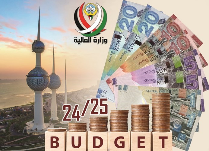 تعميم قواعد صرف ميزانية 2024- 2025 حتى إصدار قانون الربط