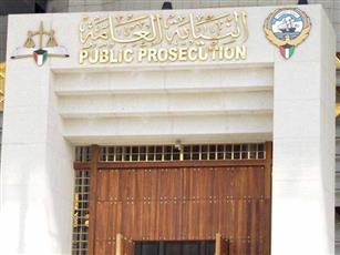 النيابة: حجز 3 موظفين في الجمارك لاتهامهم بالاستيلاء على أموال عامة