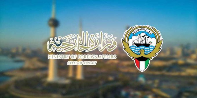 عاجل | الخارجية الكويتية: دعوة المواطنين للعدول عن التوجه إلى #لبنان والمواطنين الموجودين في #لبنان للمغادرة بأسرع وقت