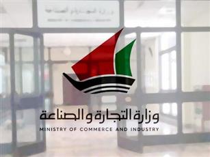 «التجـارة» تطلق خدمة جديدة للإبلاغ عن العلامات التجارية المقلدة
