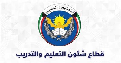 فتح باب التسجيل لدورات رقيب ووكيل عريف وشرطي ومدرب