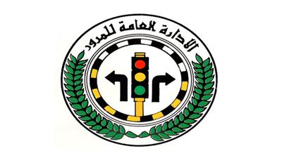 47 ألف مخالفة سجلها قطاع المرور خلال أسبوع
