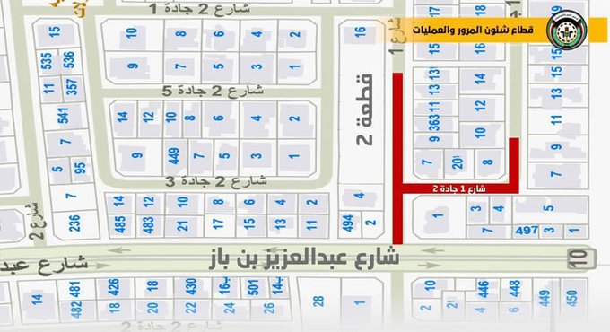 #المرور: أعمال صيانة للأسفلت في منطقة #اليرموك قطعة 2