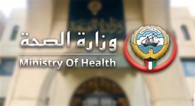 الصحة توسِّع نظام تدقيق شهادات الكوادر الصحية